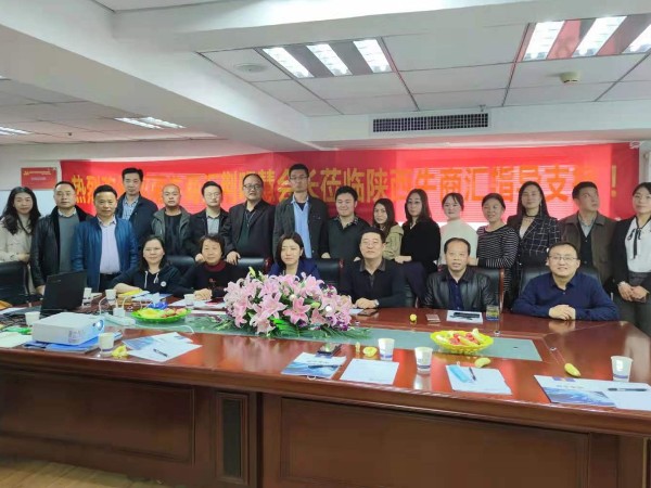 河南牛商匯荊明慧會(huì)長蒞臨陜西鑫安安防參觀指導(dǎo)工作