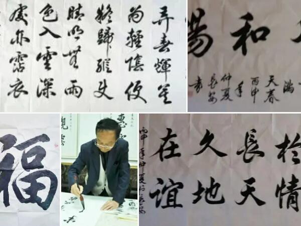 書法大家袁喜林老師蒞臨陜西鑫安安防潑墨揮毫，獻(xiàn)上新春祝福