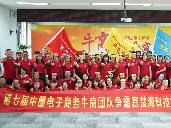 楚海科技杯牛商爭(zhēng)霸賽倒計(jì)時(shí)僅剩14天，陜西鑫安安防已做好沖刺的準(zhǔn)備