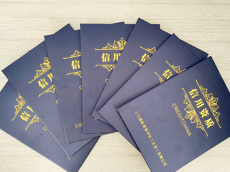 陜西鑫安安防信用資質(zhì)評定，榮獲3A企業(yè)信用評級認(rèn)證證書