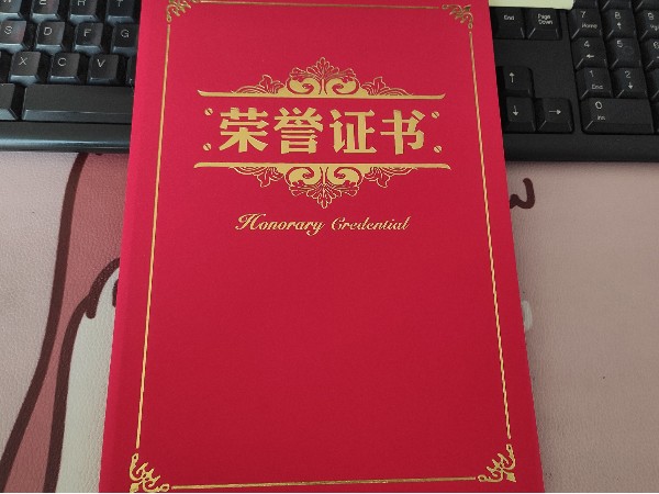 陜西鑫安安防楊景紅同志愛心捐款，盡一份綿薄之力