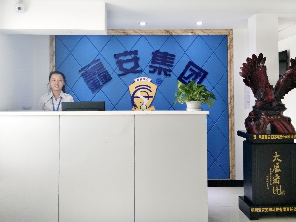 請查收：陜西鑫安安防十一值班安排