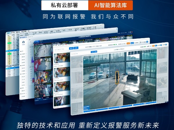 你一直在找的能讓商鋪安全的智能監(jiān)控攝像頭來了！